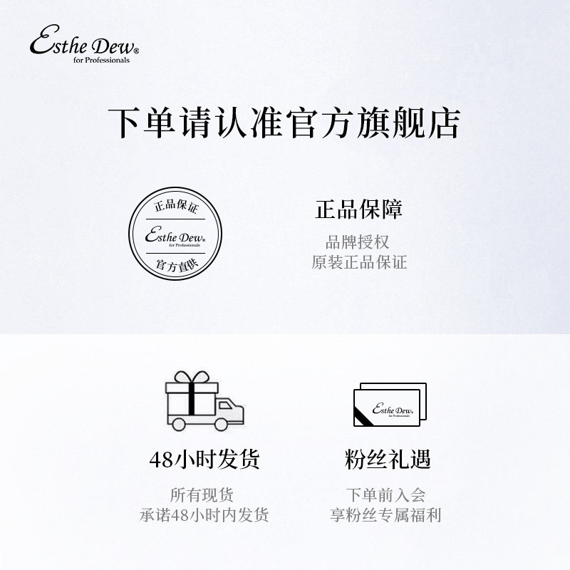 esthedew伊特露湿敷水樱桃女爽肤水 伊特露化妆水/爽肤水