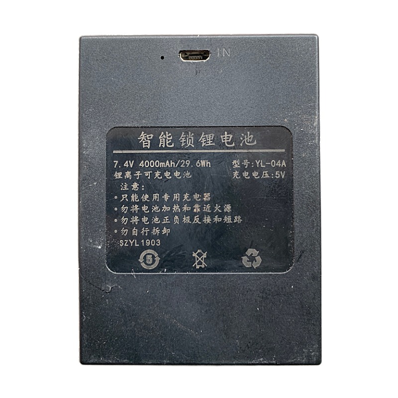 新款通用LZL-68刷卡门锁ZNS-YK005A指纹锁智能锁充电锂电池8808-B - 图2