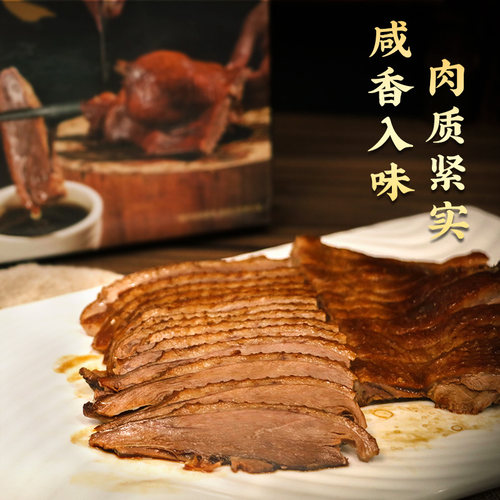 物只卤鹅潮汕特产狮头鹅卤水鹅肉夜宵速食鹅肉卤味潮菜卤鹅肉215g - 图1