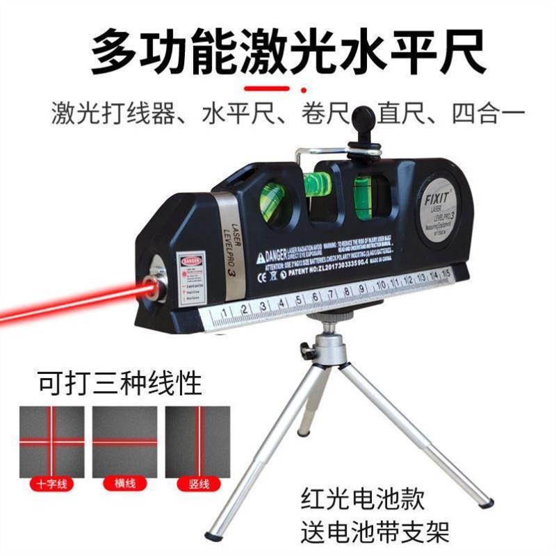 绿光激光水平尺高精度红外线打线器多功能卷尺家用装修激光水平仪 - 图0