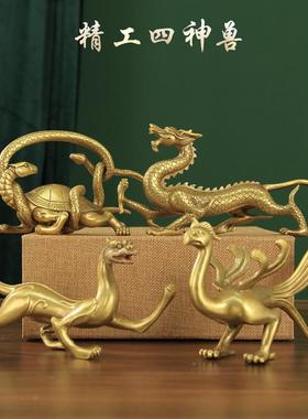 兽厂家批SPW铜四神兽摆件灵摆件青四龙白朱虎雀玄武铜四方神大神