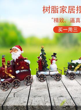 新件款BGZ23071圣诞节火车庭头套三装饰家居摆树脂圣景诞老人院观
