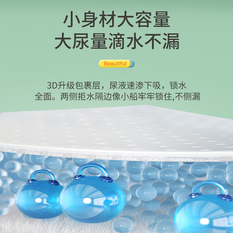 丽悠美泡泡腰围纸尿裤/拉拉裤2包婴儿男女宝宝XL尿不湿柔软轻薄
