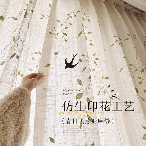 中古风燕子纱亚麻纱帘薄纱透光不透人2025新款氛围感窗帘防晒隔热 - 图1