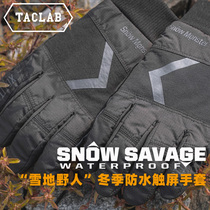 TACLAB snowfield man waterproof touch screen protective riding skiing windproof and warm outdoor winter gloves