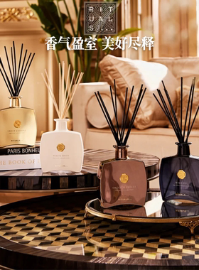 Rituals怡式藤条香薰持久留香