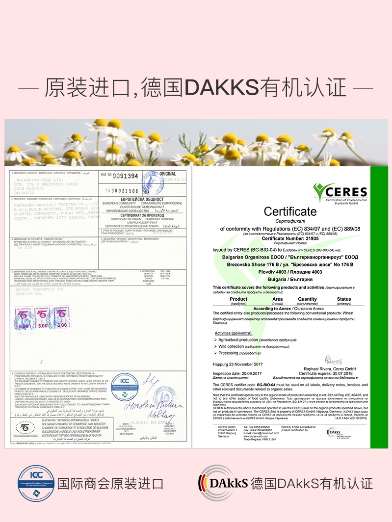 贝德美儿童洗发水宝宝柔顺无泪无硅油中大童洗头露女孩沐浴露正品 - 图2