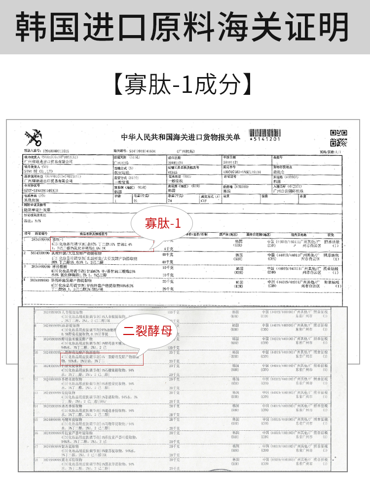 媄滋欧寡肽冻干粉套装透润提亮淡痘印紧致毛孔修护受损官方正品T - 图3