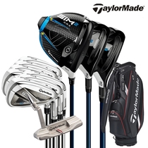 21 models of SIM2 MAX Golf sleeve Rod Mens whole set of ball Rod New Carbon Steel Pole Sleeve Rod