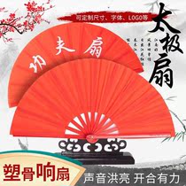 Xuelong chant to perform dance fan as a fan Tai Chi Kung Fu fan loud fan red dance fan child adult