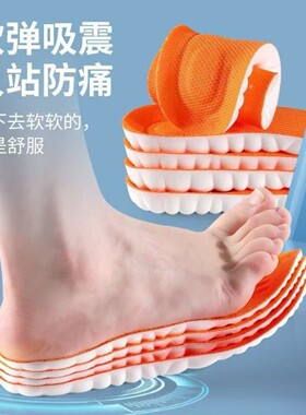 军训鞋垫大学生新高一专