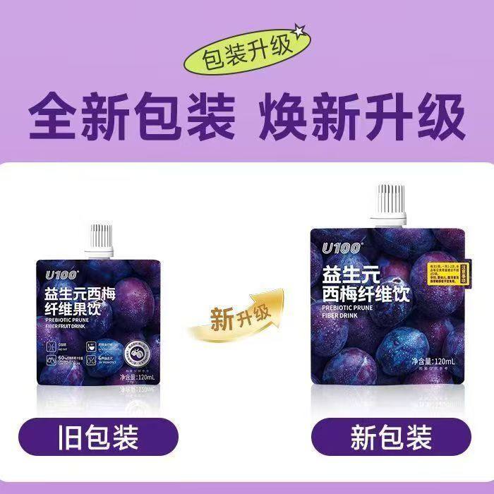 U100西梅汁益生元西梅纤维饮商超零食赵一鸣同款大餐救星果蔬汁,淘宝优惠券,粉丝福利购,淘宝优惠卷