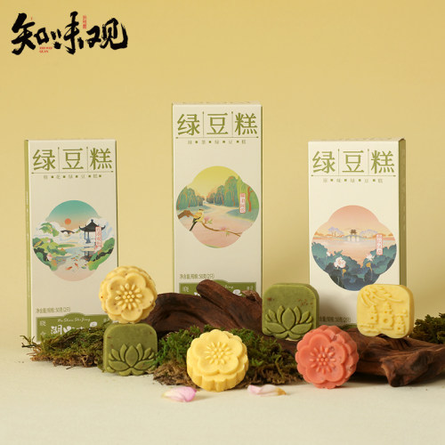 知味观绿豆糕杭州特产传统糕点桂花糕饼下午茶点心零食小吃伴手礼 - 图0
