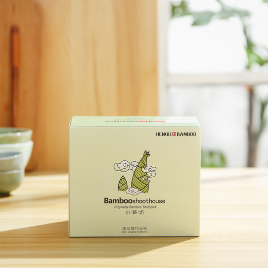 牙签家用独立包装竹制剔牙商用双头单独单支随身掏牙神器水果竹签