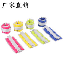 (manufacturer direct sales) sandbags tied legs negative weight equipment for men and women running sports fitness training tied hands and feet sandbags