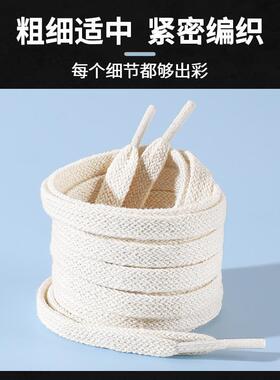 德训鞋鞋带子女款白色扁平