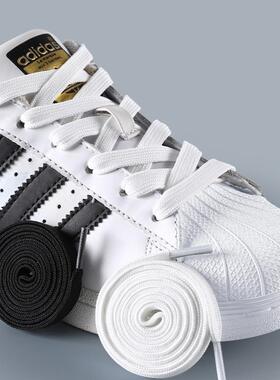 适用于adidas阿迪达斯鞋带男女黑白色扁平原装运动鞋绳防滑不起球