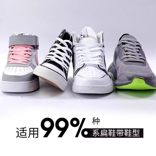 适配AJ1 AJ3 AJ4 AJ4 AJ6 AF1空军一号 vans 白色鞋带绳扁平男女 - 图3