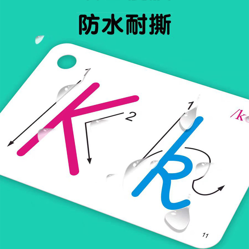 小蝌蚪笔牛书童达人26英文字母点读卡片学生大写小写手写体认知卡