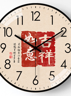 中国风客厅家用静音免打孔挂钟表