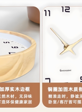 欧式实木现代简约复古静音钟表挂钟客厅时钟中式木质创意美式挂表