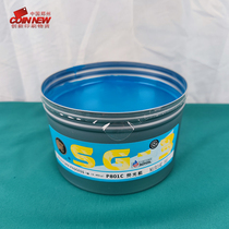 16#龙日SG3胶印油墨高浓度印刷油墨中间色调用墨1KG装射光蓝群青 its a