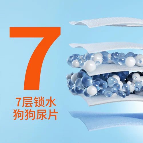 Howgo Dog Ciseing Murine Pad Dog Diapers Pet Goots Поставляется затопленным водопоглощенной мочой без влажных подушек дерьма
