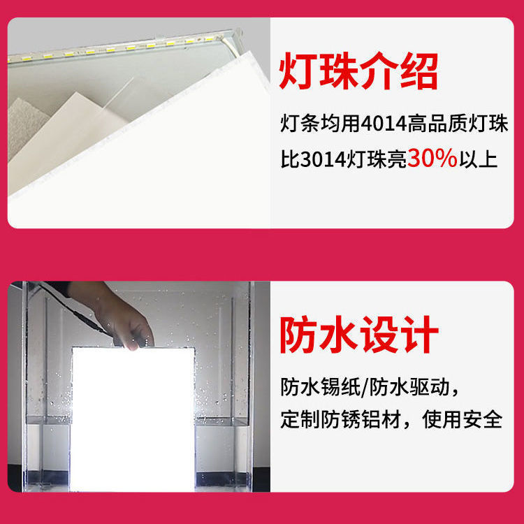 适配荣事达奥普海尔欧普浴霸灯板照明面板灯集成吊顶暖风机LED灯 - 图1