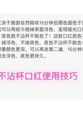 玫红色口红滋润不易沾杯