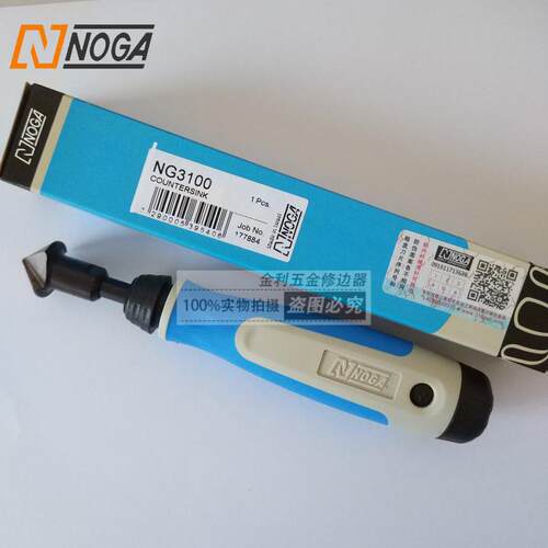 以色列诺佳NOGA倒角刀沉孔刀头BC1211/BC2011/BC3011修边刀去毛刺 - 图3