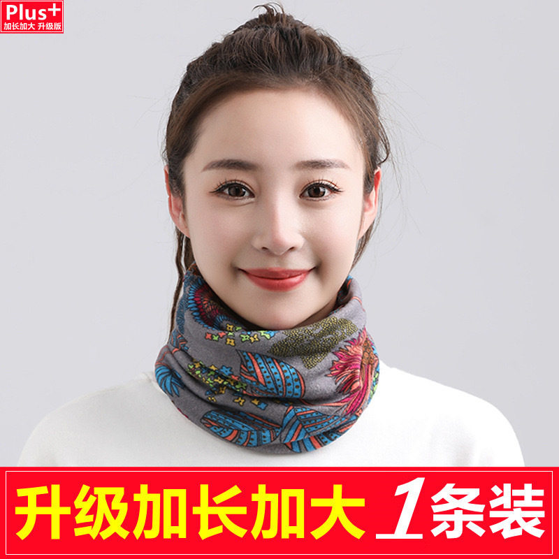 升级加大款秋冬围脖女套头两用小丝巾韩版护颈假领子围巾扭扭帽子,淘宝优惠券,粉丝福利购,淘宝优惠卷
