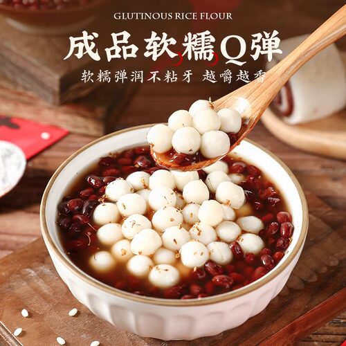 田灿水磨糯米粉雪媚娘麻薯汤圆南瓜饼500g食用糯米粉家用烘焙原料 - 图2