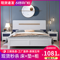 White bed modern minimalist solid wood light and luxurious modern double bed 1 5 m main sleeper bed linen bed Nordic 1 8 solid wood bed