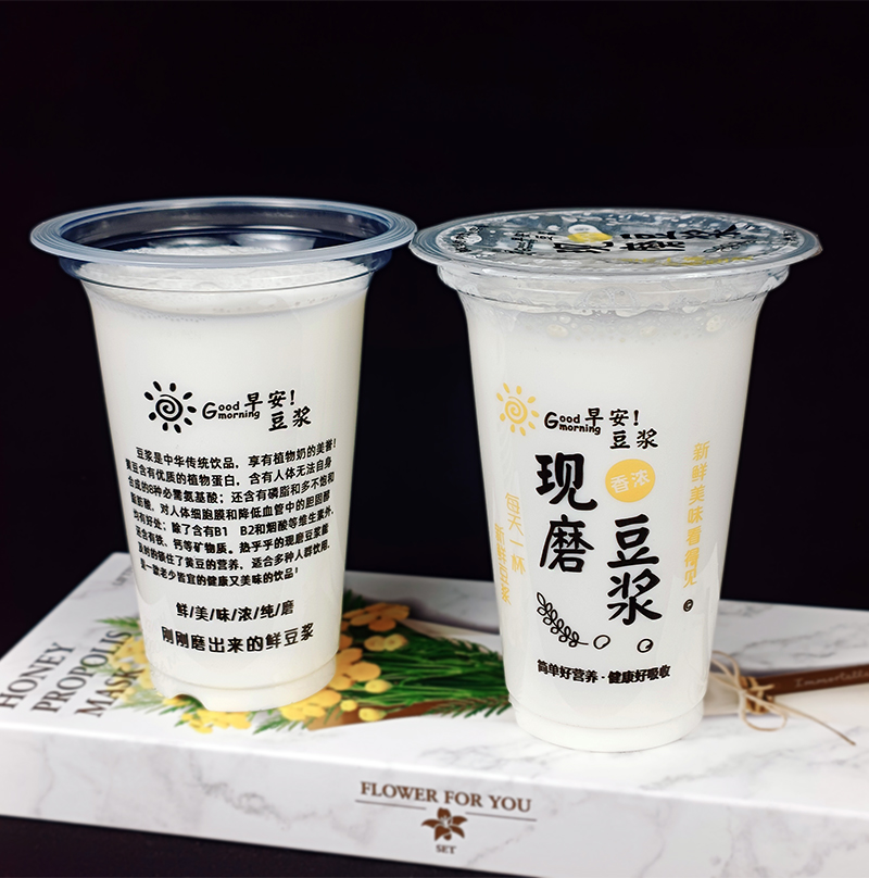 食品级现磨豆浆塑料杯300ml一次性商用耐高温450可封口径豆浆杯子 - 图2