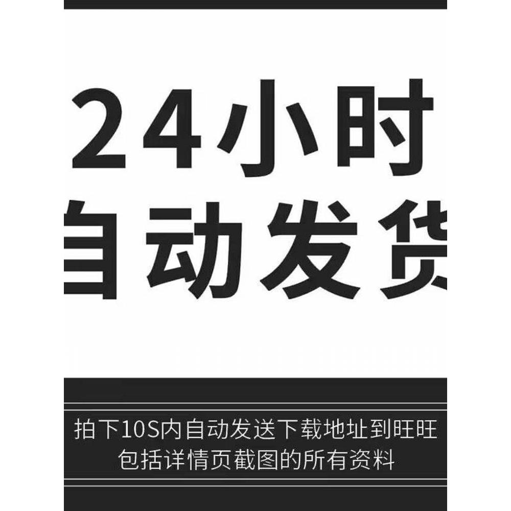 2024年精益六西格玛质量管理培训PPT资料minitab6Sigma改善案例思 - 图0