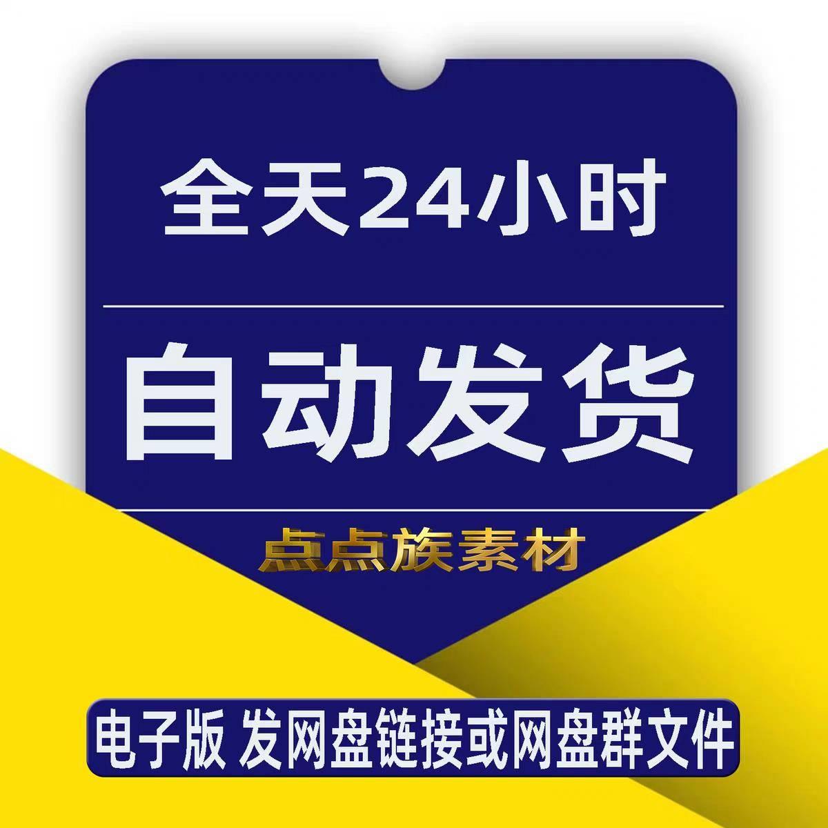 2024剪映教程手机版电脑版剪影模板抖音短视频剪辑制作教学习素材 - 图3