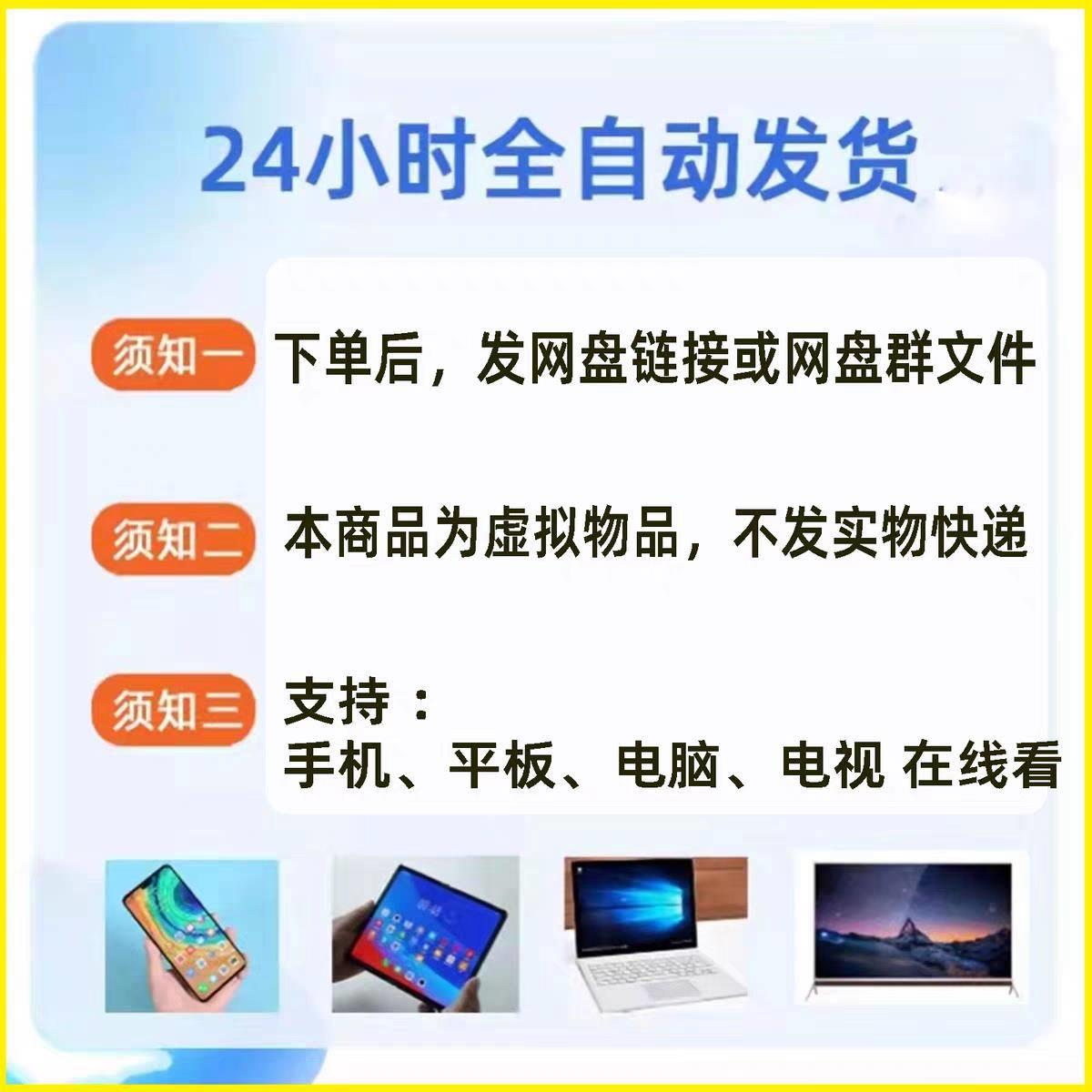 2024剪映教程手机版电脑版剪影模板抖音短视频剪辑制作教学习素材 - 图2