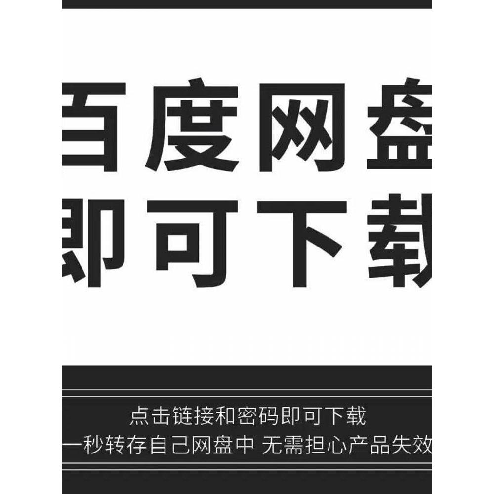 2024年精益六西格玛质量管理培训PPT资料minitab6Sigma改善案例思 - 图1