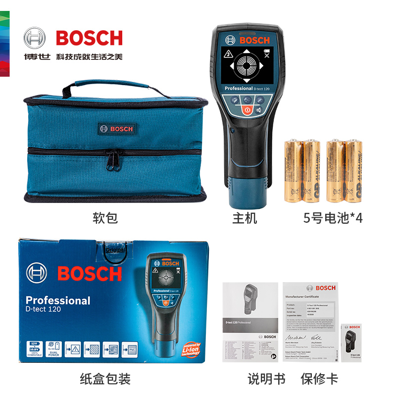 博世墙体探测仪GMS120/D-TECT120电线/钢筋/水管/金属工业寻线器 - 图2