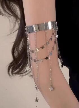 流苏臂环饰品女银色手金