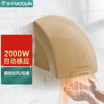 Morton MODUN fully automatic induction baker dryer for mobile phone toilet dry phone MD-688 gold