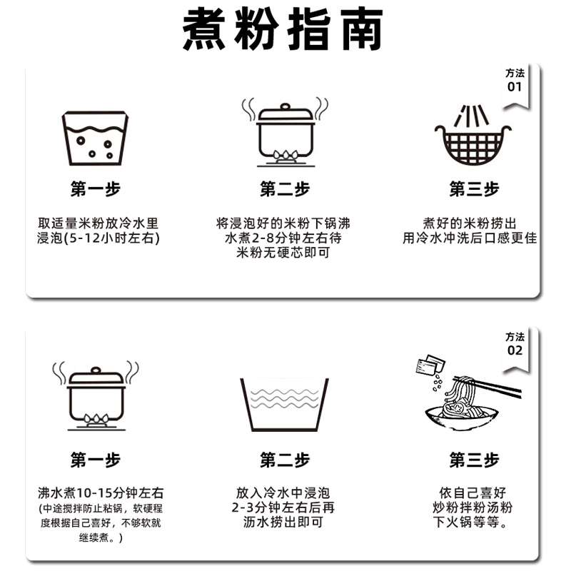 江西米粉米线10斤南昌米粉干拌粉炒粉过桥米线湖南广西螺蛳粉 - 图0