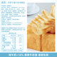 Milk Thousand Layer Small Toast Hand-shredded Bread Breakfast Box