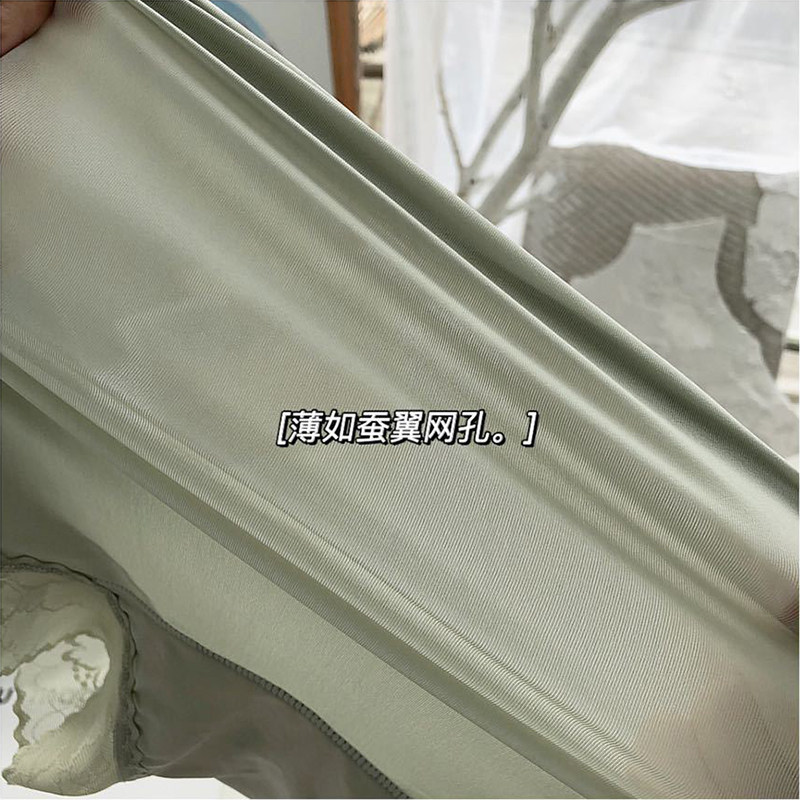 新款蚕丝内档无痕冰丝面膜透气内裤 樱和私物内裤