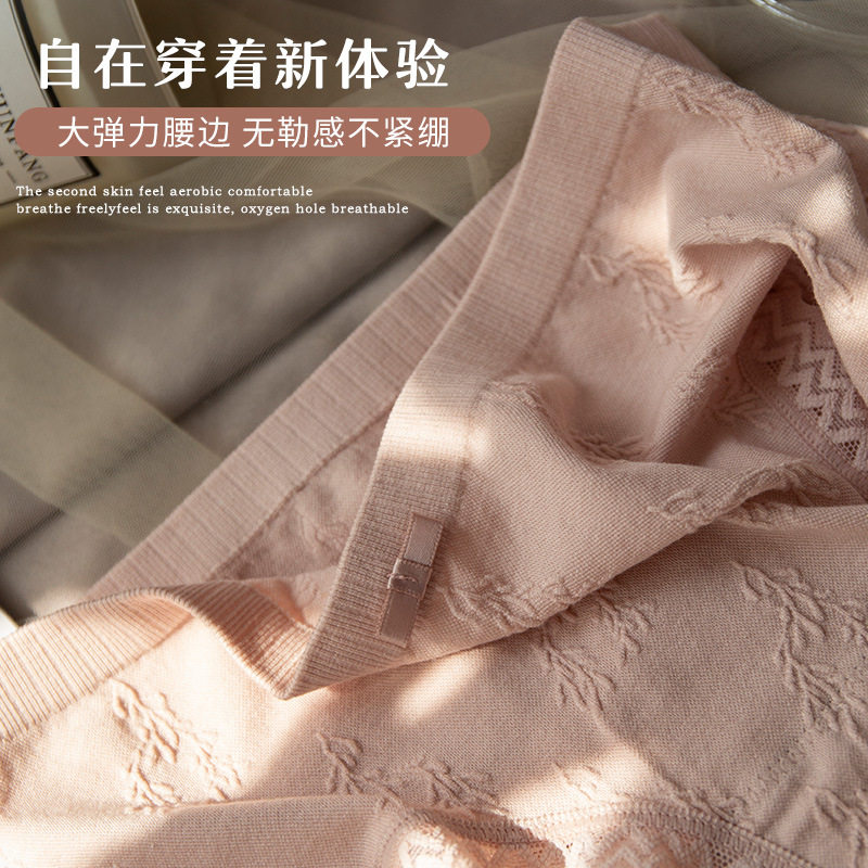 少女生日系可爱无痕中腰纯棉档内裤 樱和私物女三角裤