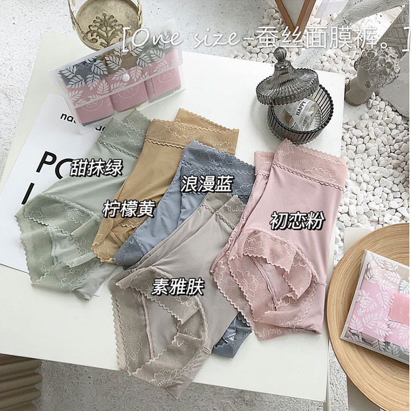 新款蚕丝内档无痕冰丝面膜透气内裤 樱和私物内裤