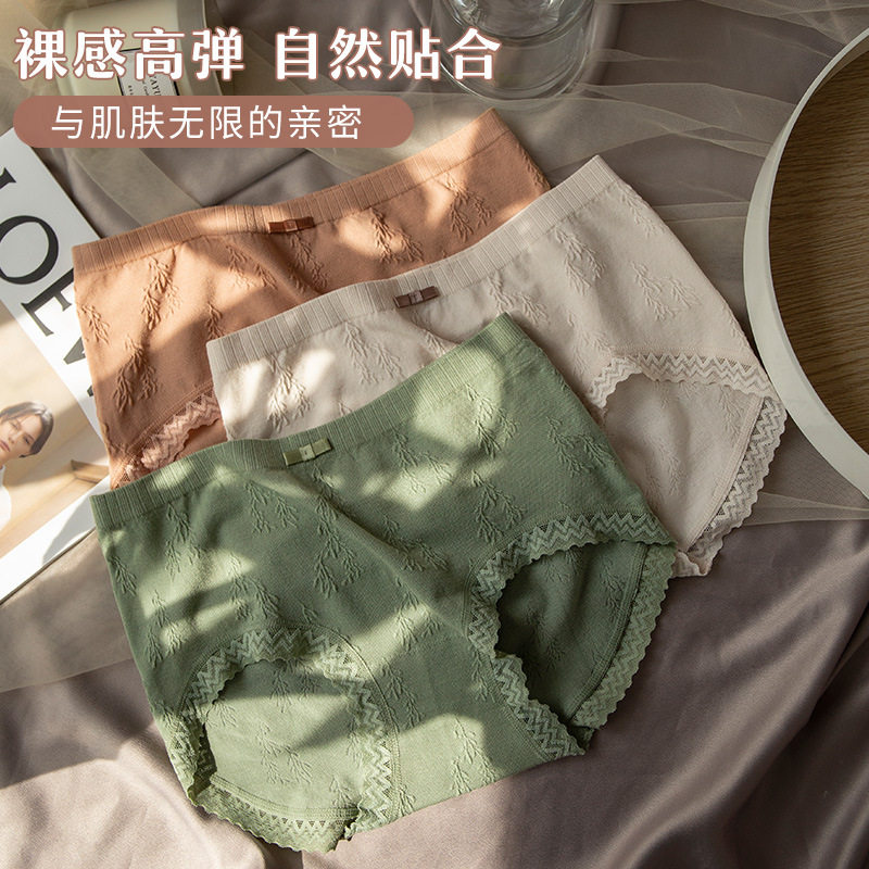 少女生日系可爱无痕中腰纯棉档内裤 樱和私物女三角裤