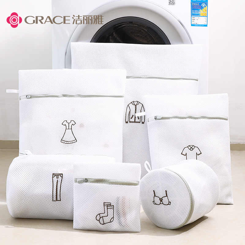 超大洗衣袋 新人首單立減十元 2021年11月 淘寶海外