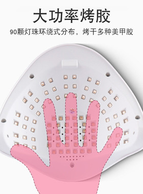 感应大功率UV速干美甲光疗灯