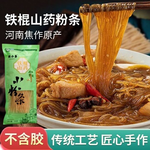 铁棍山药粉条铁棍酸辣粉条250g